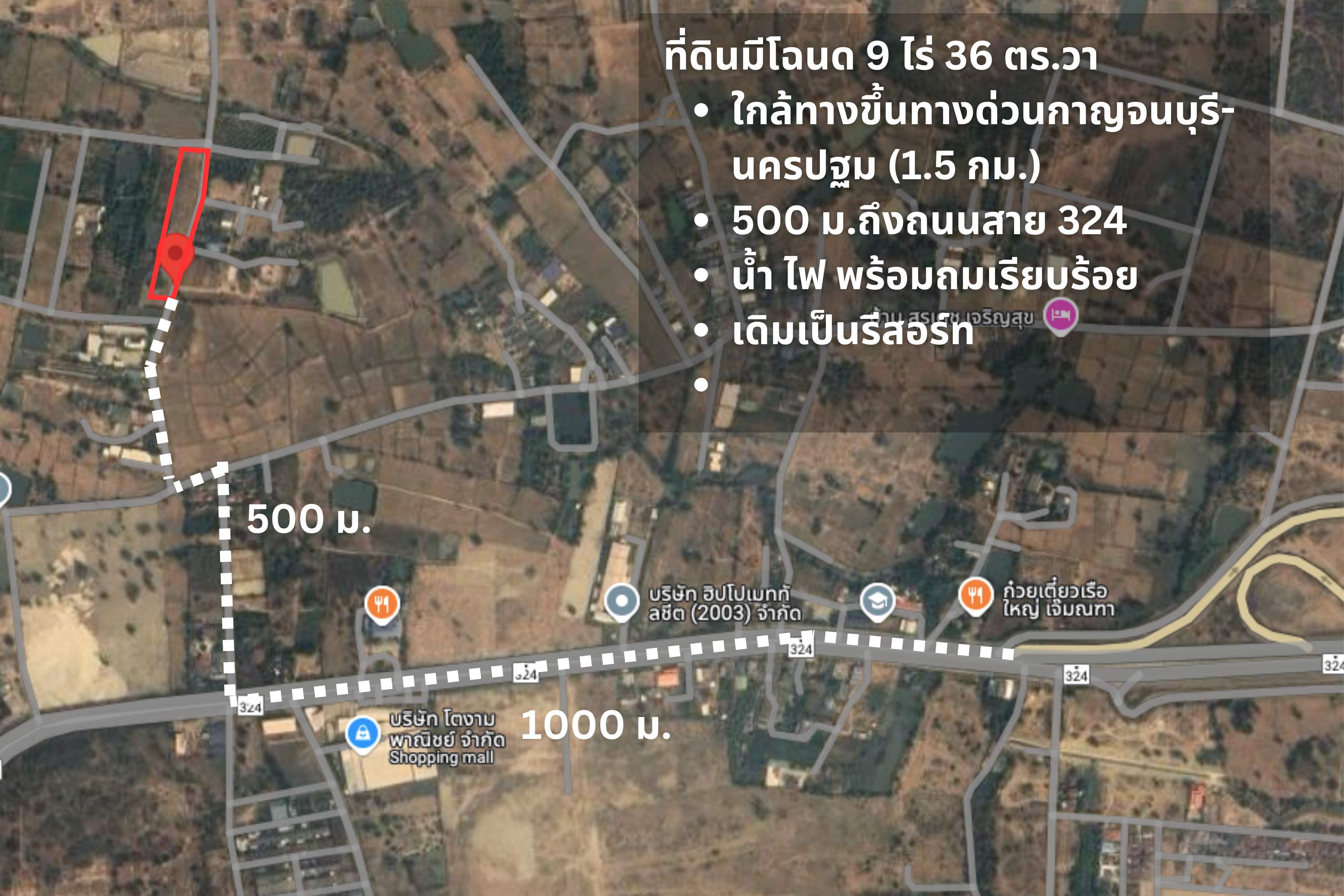 แผนที่แสดงตำแหน่งและระยะทางสู่ถนนสายหลัก